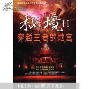 雷神之战