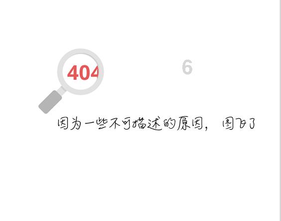 神奇洞窟逃生